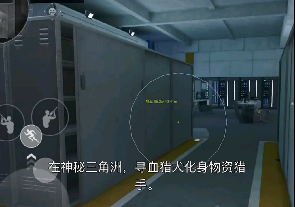 和平精英透视手游;和平精英手游透视辅助软件下载