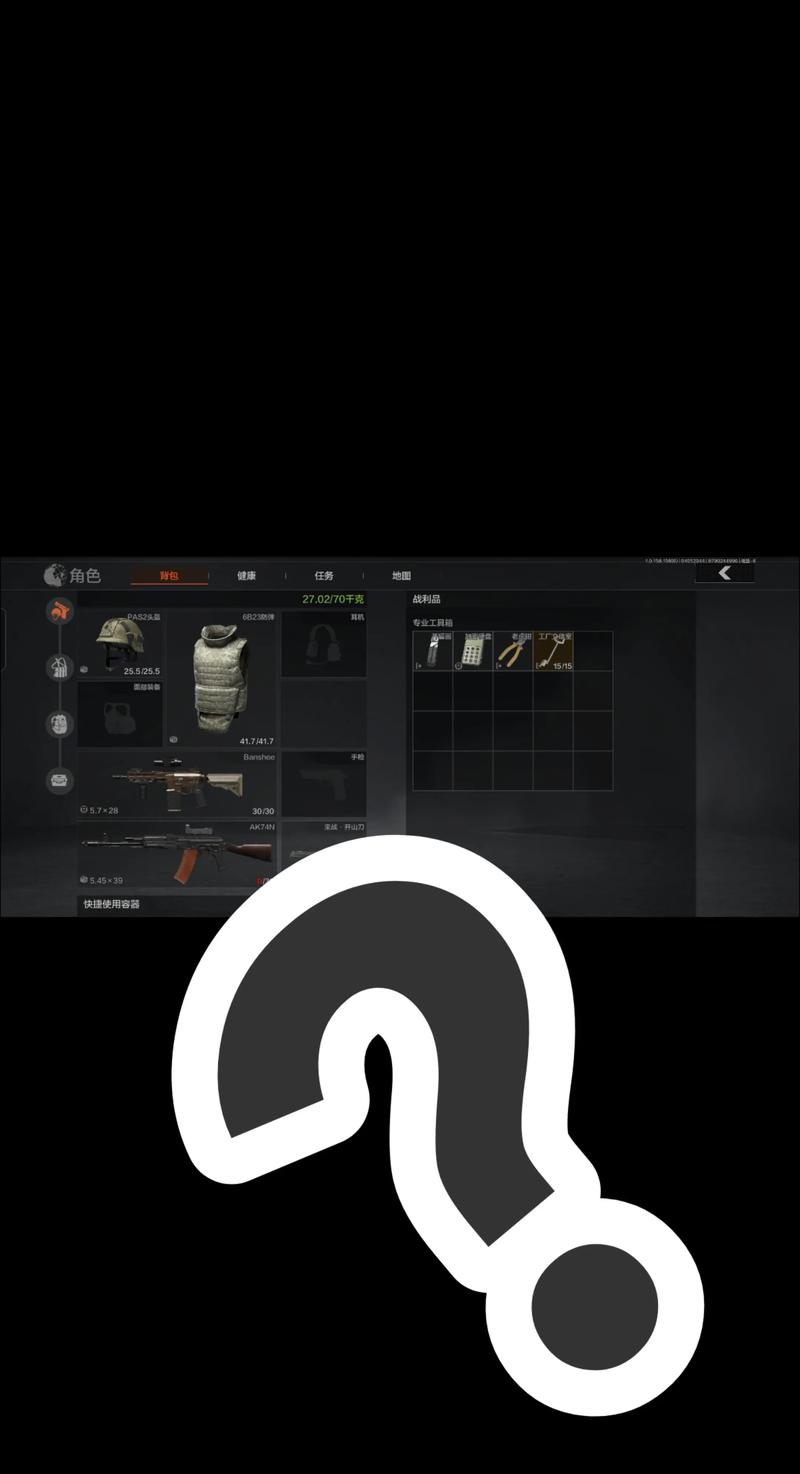 【暗区突围pc端】三国群英传2修改版